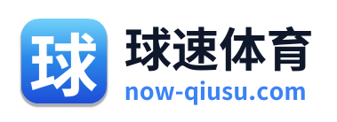 球速体育